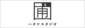 株式会社ハタケスタジオ