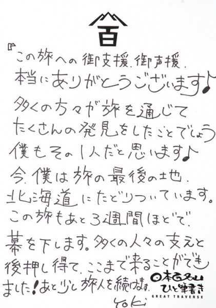 letter_01