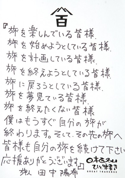 letter_03