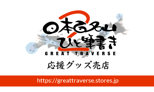 20150425_shopopen