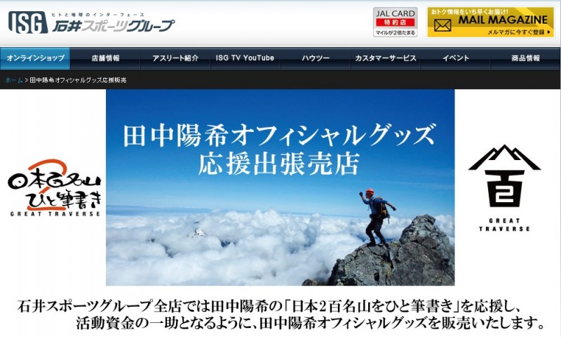 20150609_icishop
