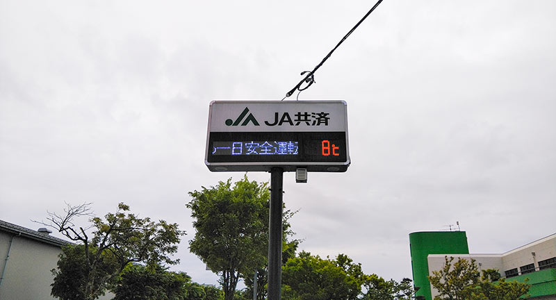 寒冷渦の影響で気温8度｜日記｜日本3百名山 ひと筆書き - Great Traverse3（グレートトラバース3）